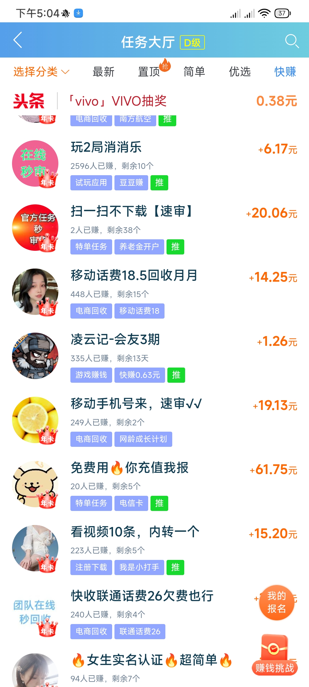 17559412292025082309270916