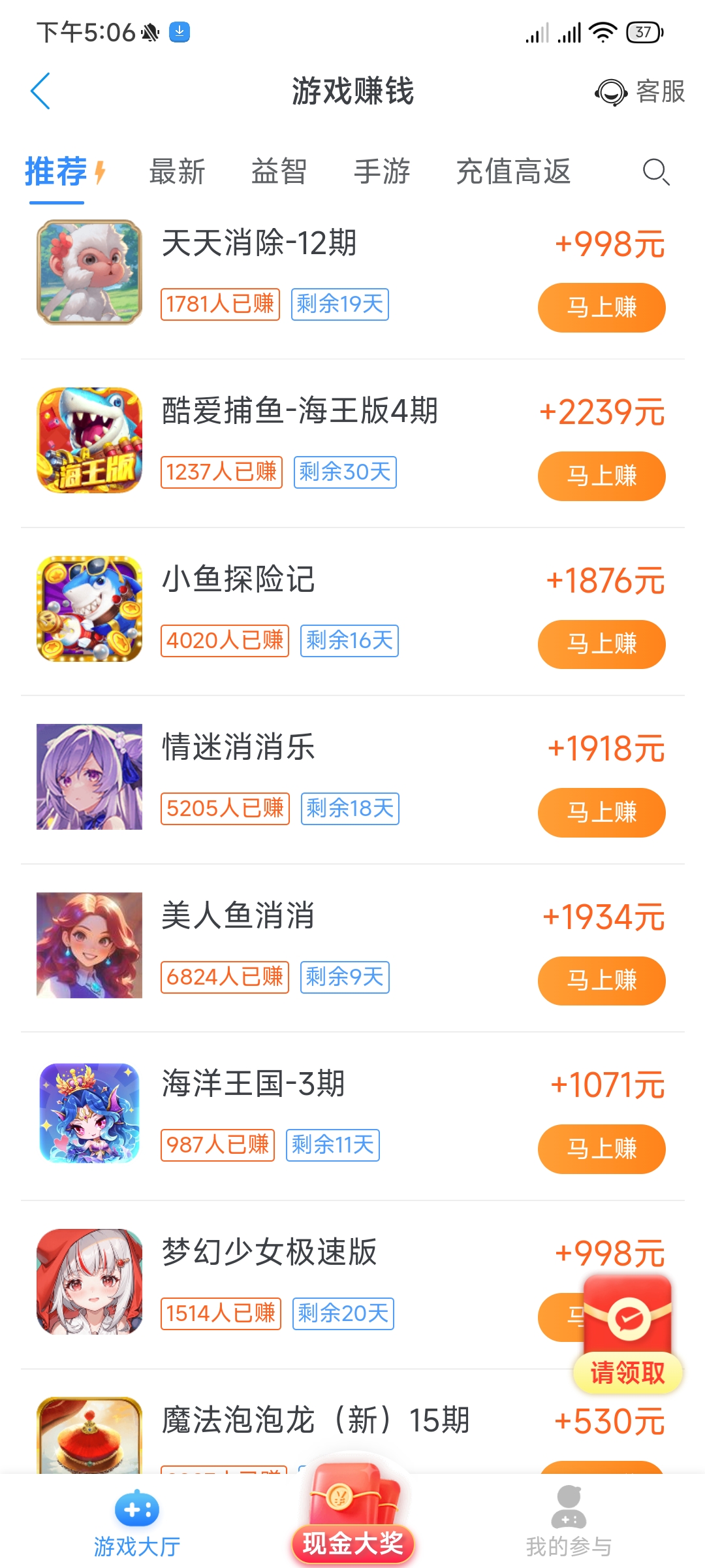 17559412292025082309270934