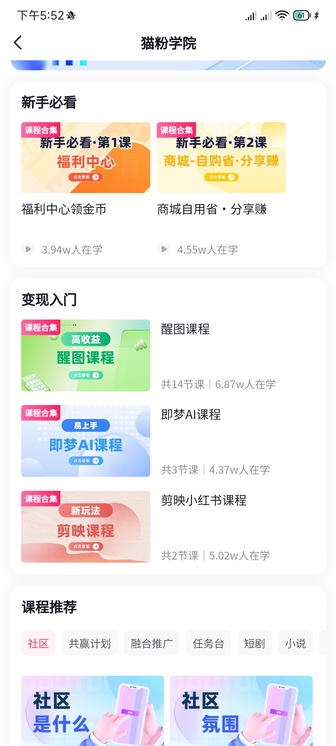 开启普通人0成本创业新时代,成为副业首选插图3 17559533792025082312493930