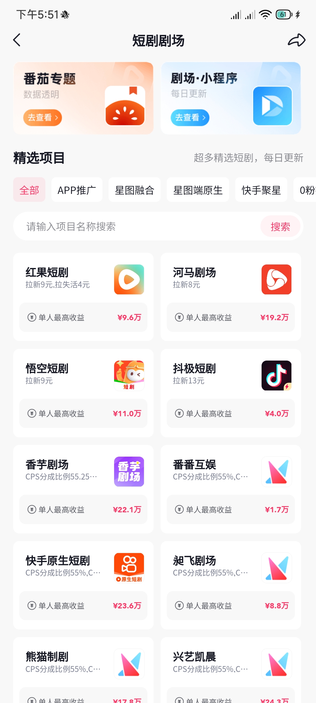开启普通人0成本创业新时代,成为副业首选插图2 1755953379202508231249399