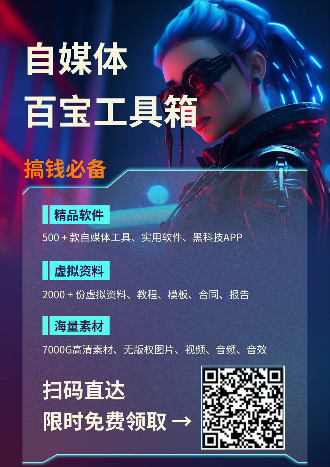 17559547792025082313125924