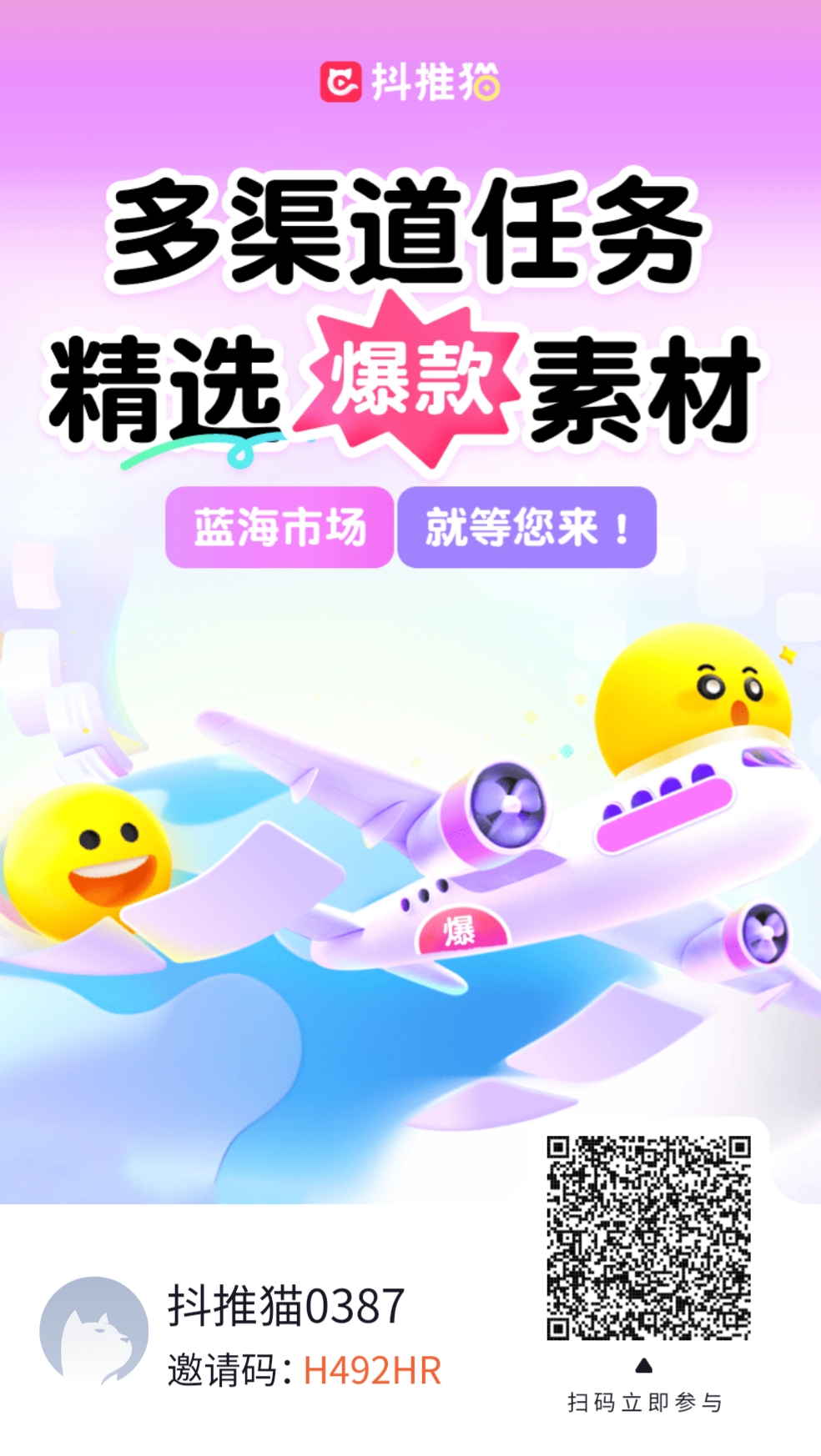 开启普通人0成本创业新时代,成为副业首选-DE云网创