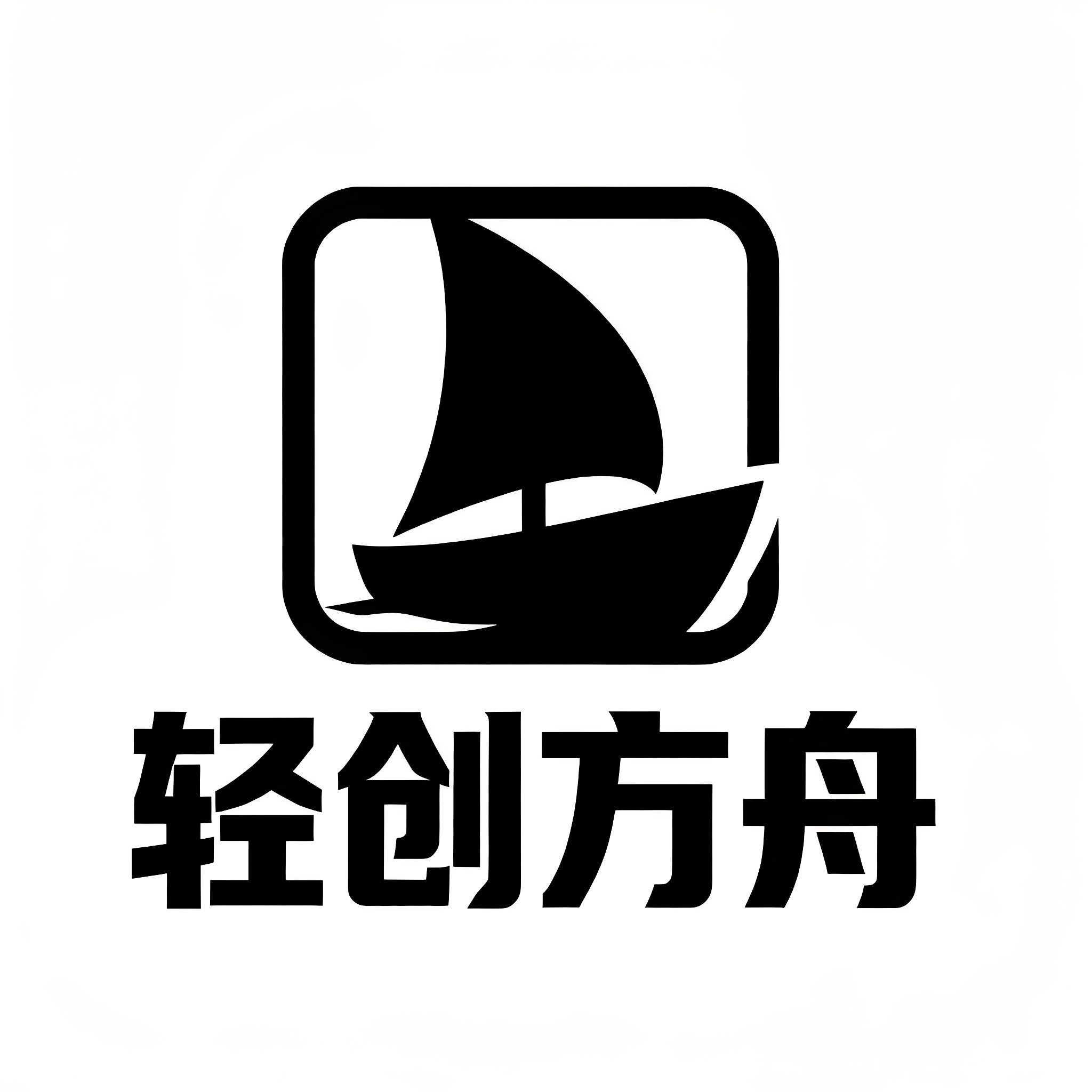 云轻创-_全网首发_高质量项目输出