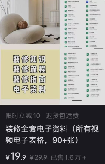 当身无所长时,如何才能开展自己的副业? 当身无所长时,如何才能开展自己的副业?