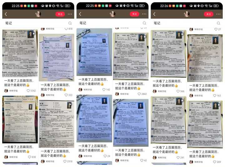 2020年做什么副业能稳定月入两千? 2020年做什么副业能稳定月入两千?