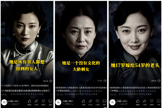 普通人如何抓住这次deepseek的风口?插图3 普通人如何抓住这次deepseek的风口?