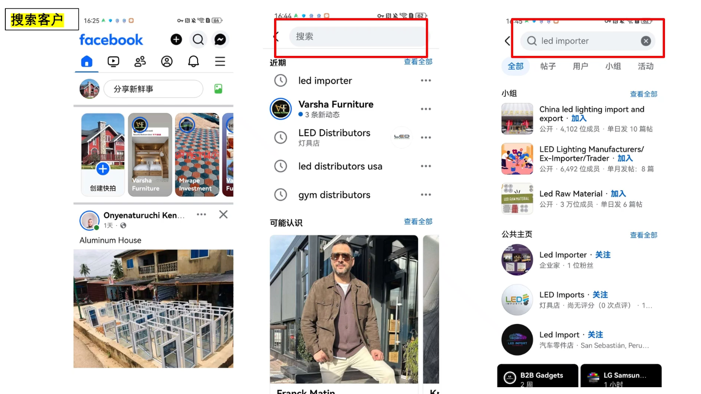 2026外贸业务员实操课程-DE云网创