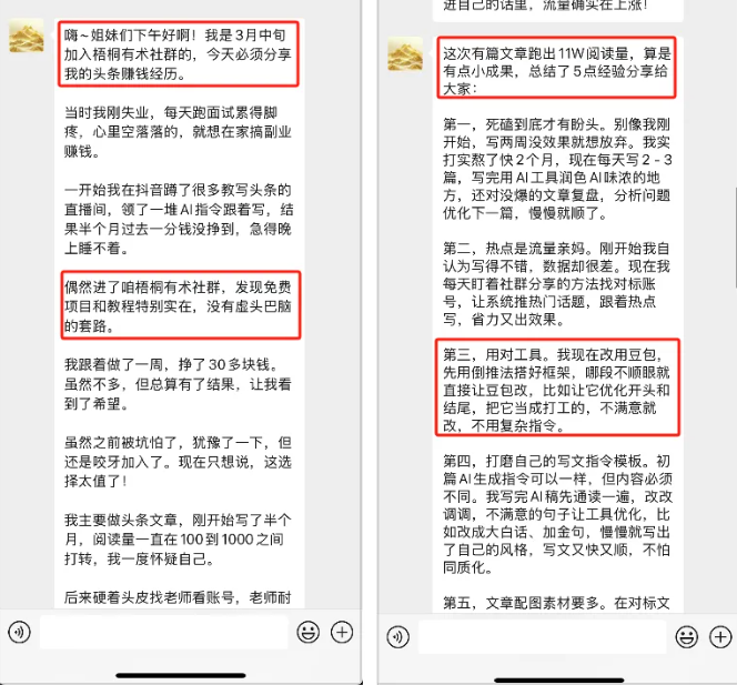 deepseek怎么利用来赚钱? deepseek怎么利用来赚钱?