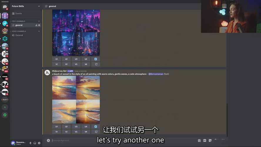 Midjourney AI绘画从零精通指南：提示词工程，风格探索，高效出图，开启创作革命插图5