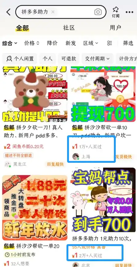 2025年副业浪潮席卷,普通人应该如何开创副业? 2025年副业浪潮席卷,普通人应该如何开创副业?
