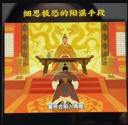 AI古风阳谋短视频教程，蓝海项目，可以涨粉橱窗卖书分成计划等-DE云网创