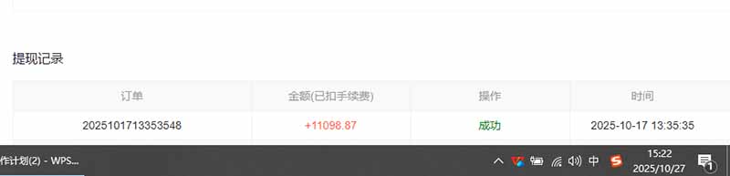 用AI写小说变现玩法，单机每天300+可矩阵无限放大，亲测小白也能轻松月…-DE云网创