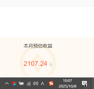 小说创作者搬砖玩法，不限制IP简单无脑 可矩阵无限放大小白也能实现轻…插图2