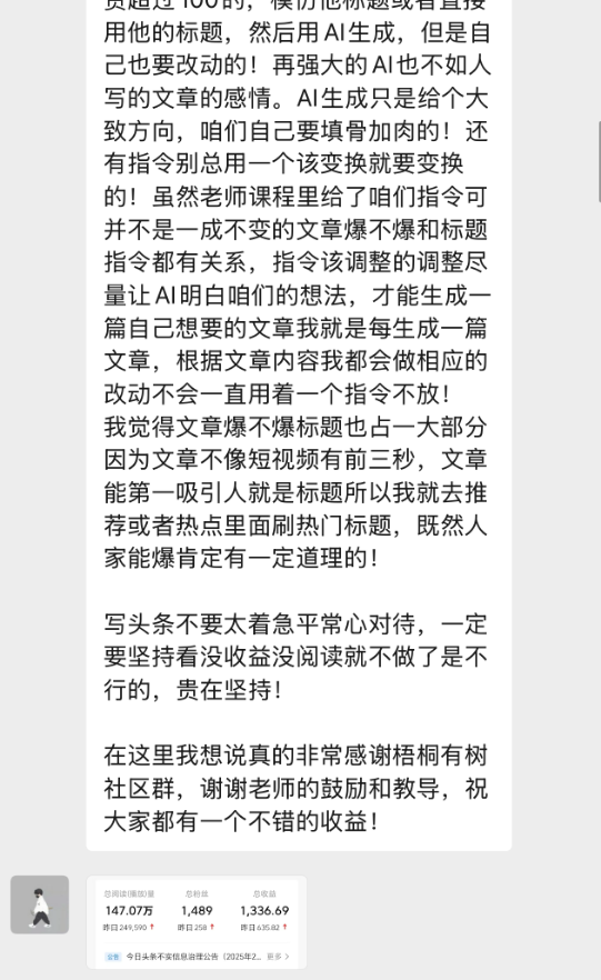 为什么会感觉今年挣钱更难了?插图2 为什么会感觉今年挣钱更难了?