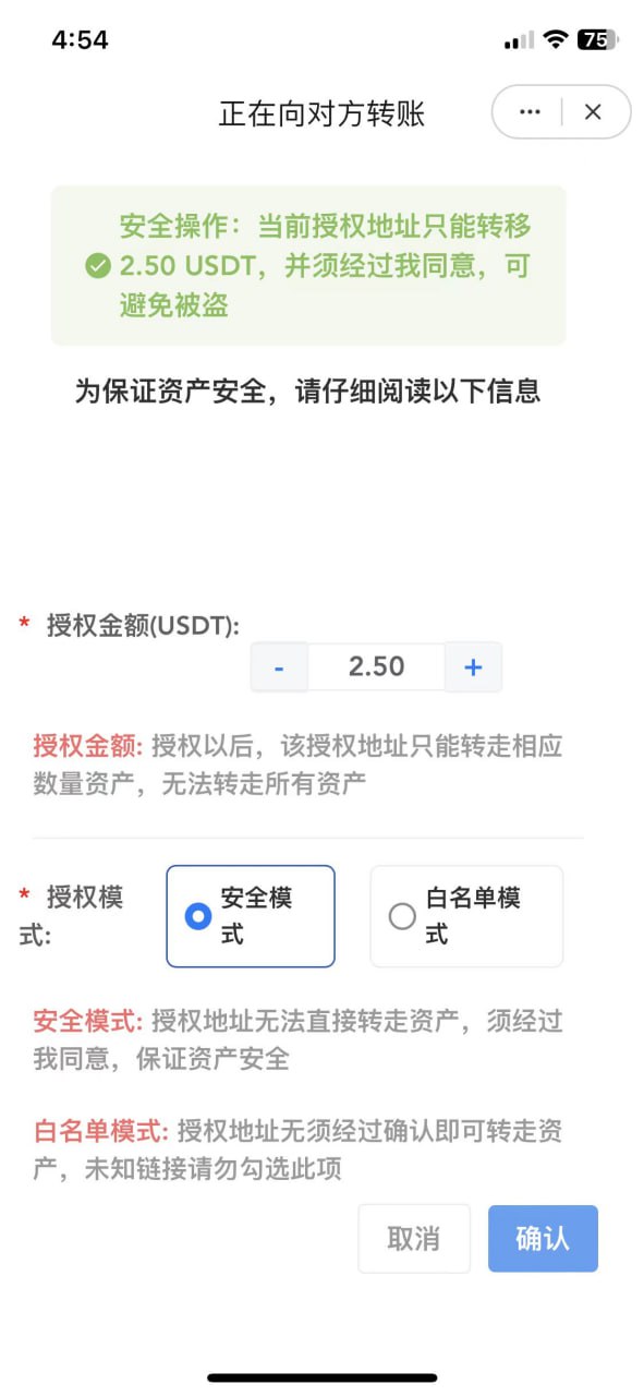 2024最新UI发卡盗U支持多语言更新UI界面支持多个主流钱包.zip-DE云网创