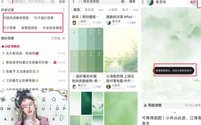 小红书怎样快速涨粉1000? 小红书怎样快速涨粉1000?