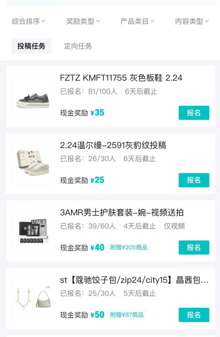 宝宝们,有没有什么兼职不骗人啊,已经下过好多软件了 ? 宝宝们,有没有什么兼职不骗人啊,已经下过好多软件了 ?