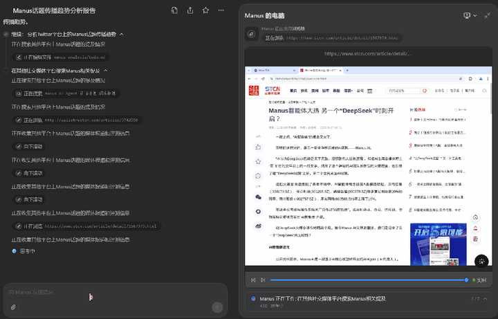 如何评价中国团队发布的通用型 AI Agent 产品 Manus？会成为下一个爆款吗？