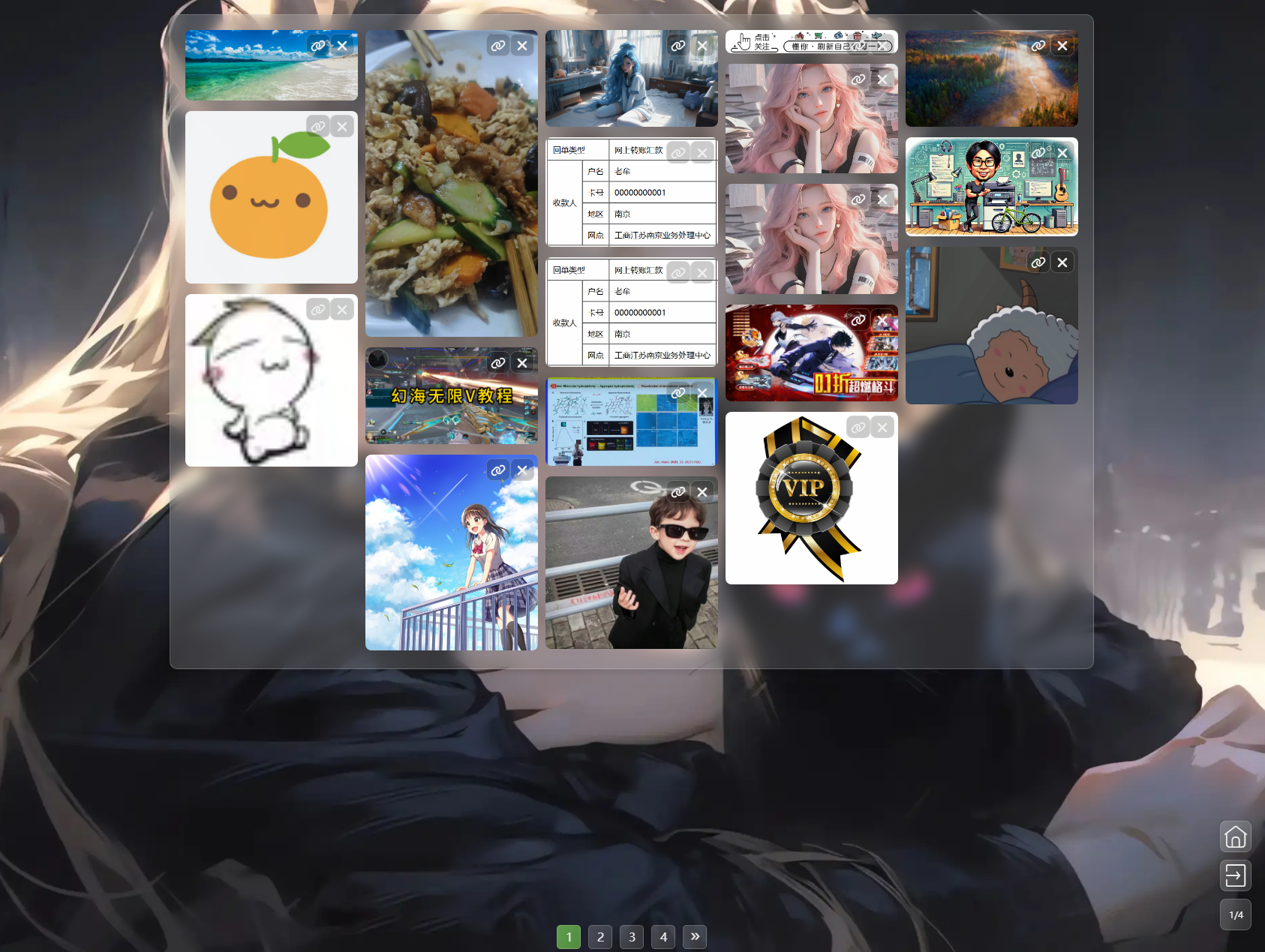 PixPro 全开源图床系统源码非常强大的压缩率.zip-DE云网创