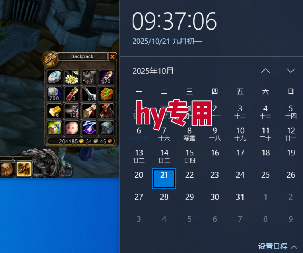 25年底搞钱回家过年，自动游戏挂机掘金，日入千元！插图2