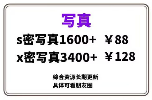 ai男粉套图，一单399，小白也能做-DE云网创