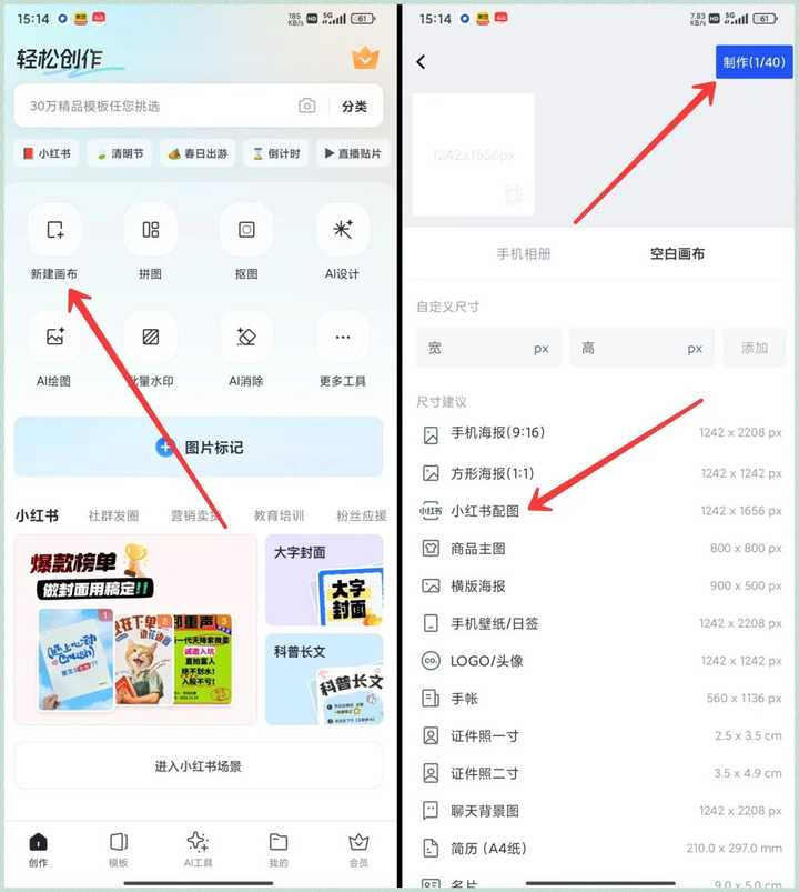 不被割韭菜的项目现在有哪些? 不被割韭菜的项目现在有哪些?