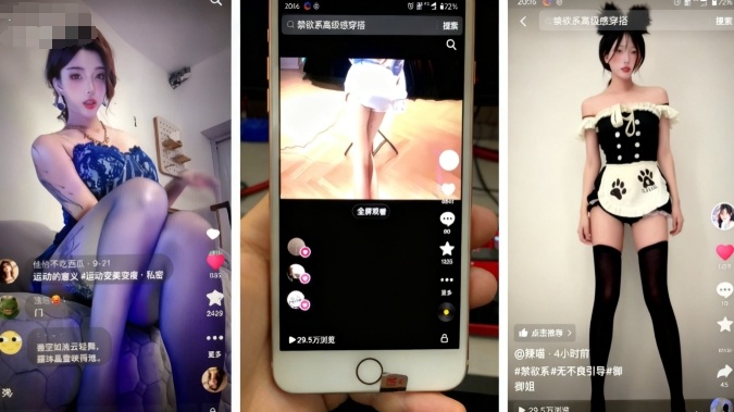 11月最新抖音快手美女起号技术，抖音素材混剪+快手搬运二创-DE云网创