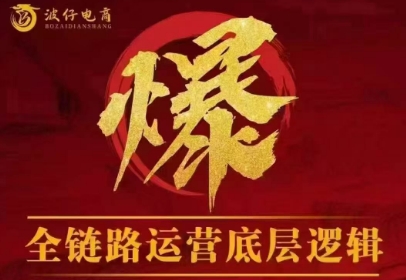 波仔电商·拼多多年卡会员(更新12月)插图