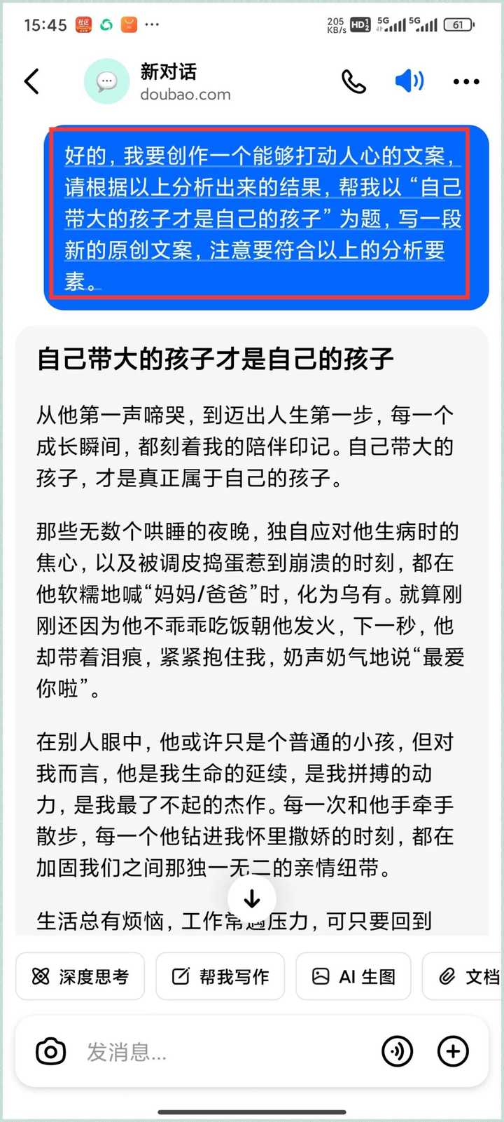 全职宝妈,怎么边带娃边赚钱? 全职宝妈,怎么边带娃边赚钱?