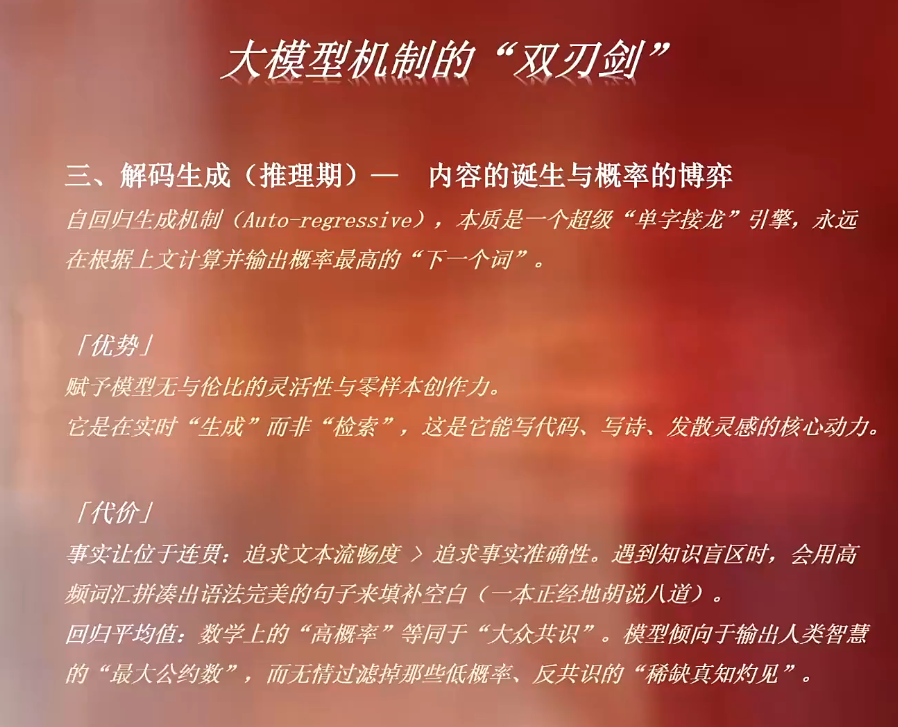 安先生·AI驱动的全域增长实战课(26年3月12-14日)-DE云网创