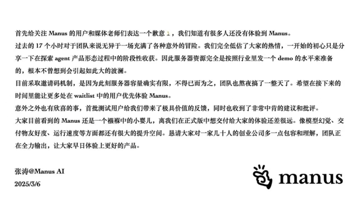 如何评价OpenManus这个开源项目?插图1 如何评价OpenManus这个开源项目?