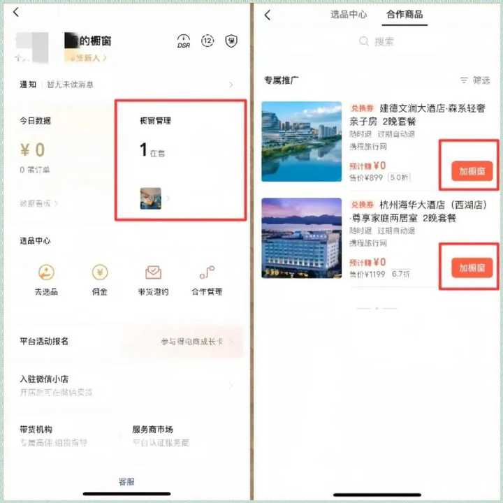 有哪些有趣又赚钱的副业? 有哪些有趣又赚钱的副业?