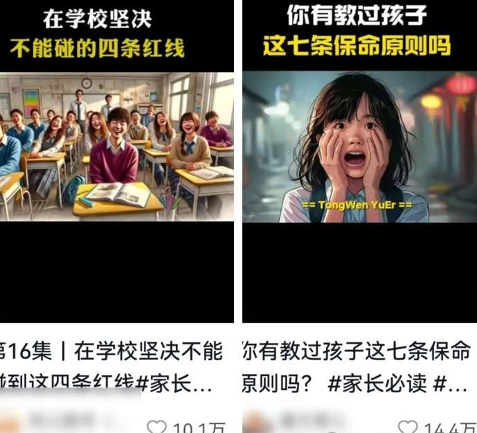 在编老师能做什么副业? 在编老师能做什么副业?