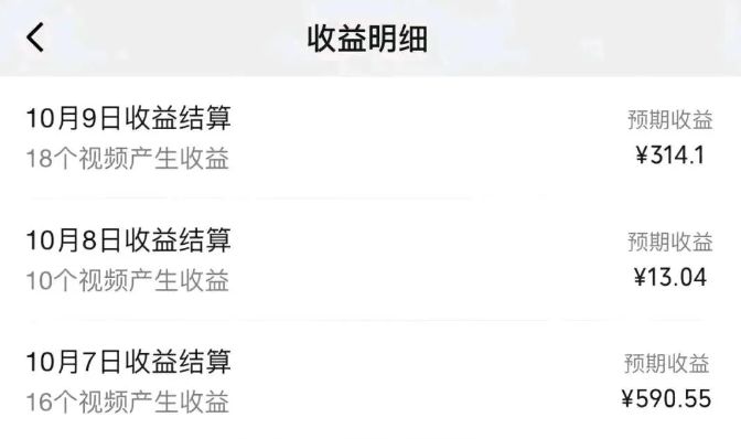 有什么副业能一天赚七八十的? 有什么副业能一天赚七八十的?