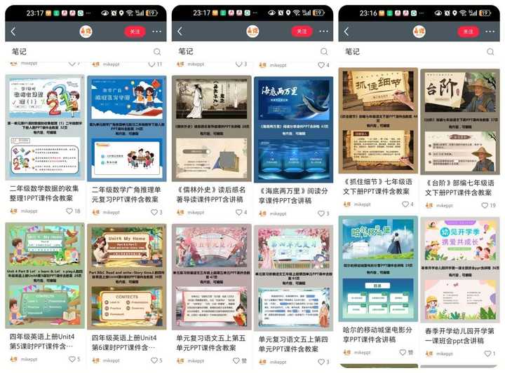 核电想离职,出路在哪里? 核电想离职,出路在哪里?