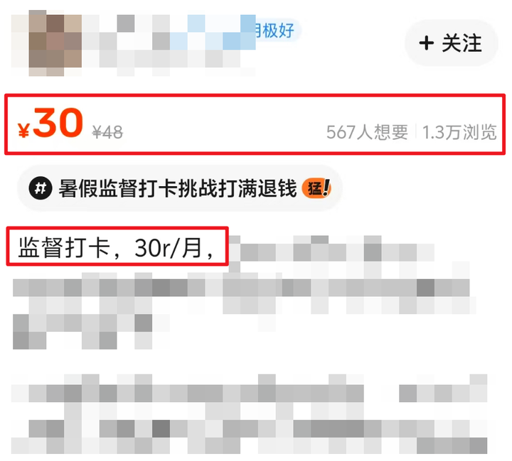 想搞钱，有靠谱的路子吗，求了?