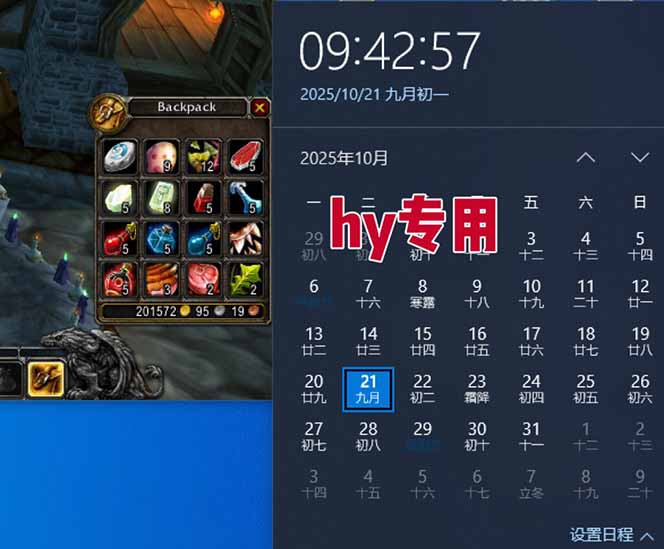 游戏搬砖项目，月入1W+，稳定持续收益，副业兼职赚钱必看！插图1