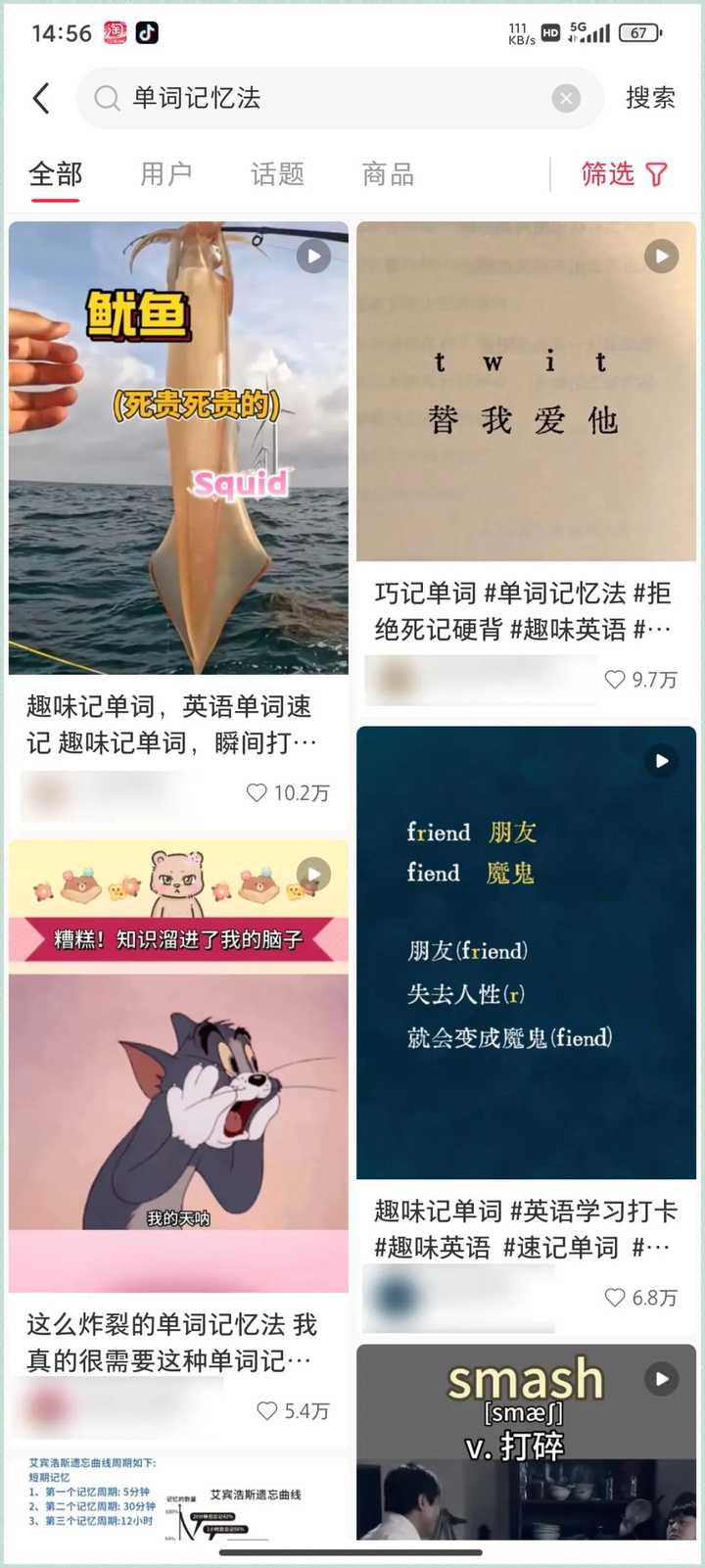 不被割韭菜的项目现在有哪些? 不被割韭菜的项目现在有哪些?