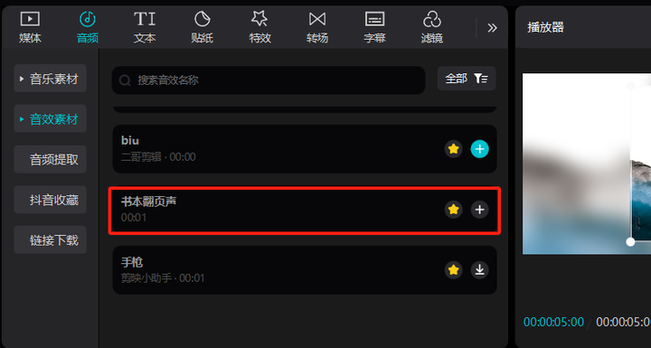 普通人可以通过抖音赚钱吗? 普通人可以通过抖音赚钱吗?