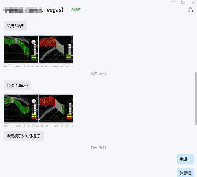 海外美金操盘手技术,Vegas交易技术+聪明软件,日赚50-1000U,长期稳定,小白轻松上手。-DE云网创