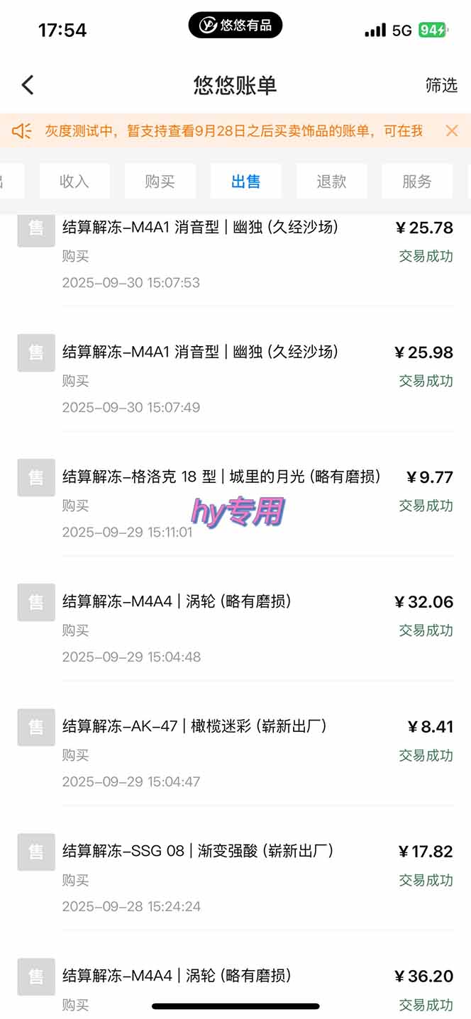 正规游戏副职兼职项目，日入1000+，小白轻松入手！-DE云网创