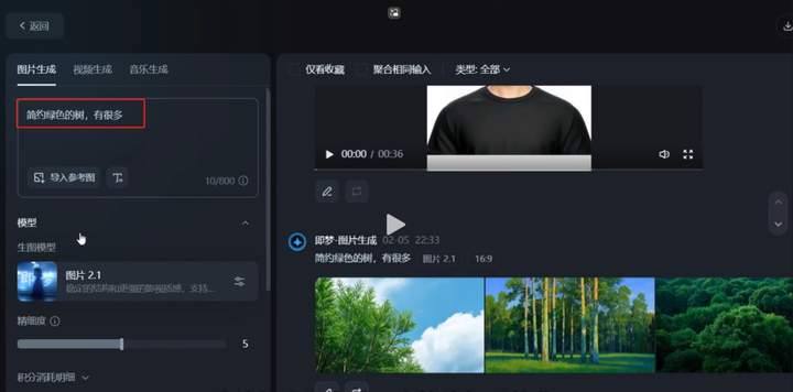 AI现在那么火,我们如何利用AI来赚钱呢? AI现在那么火,我们如何利用AI来赚钱呢?