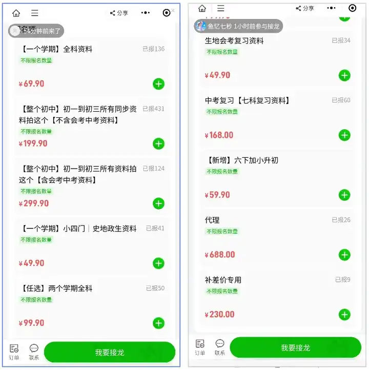 一无所长的情况下该怎么找工作? 一无所长的情况下该怎么找工作?