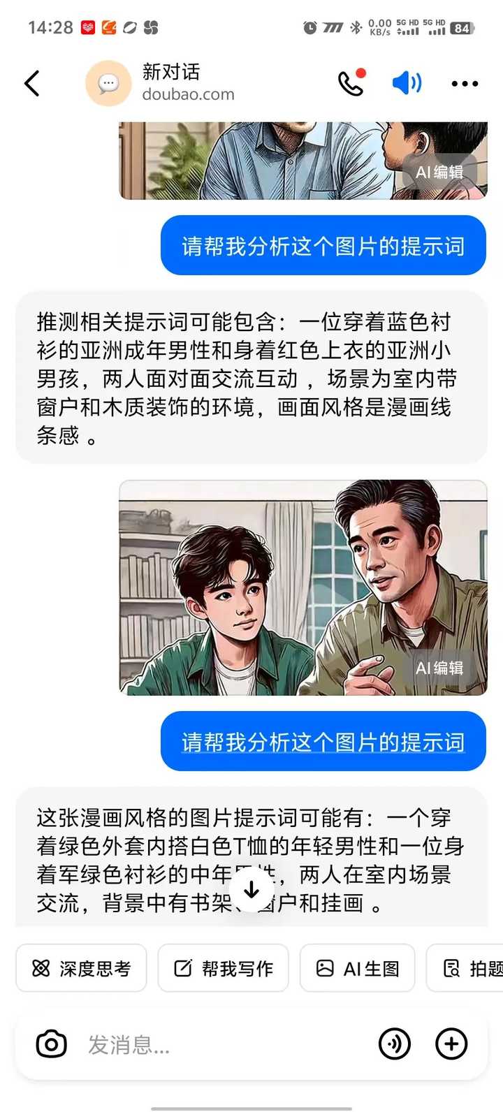 知乎上那么多教人赚钱的方法,但是你实际上是靠什么赚钱的呢? 知乎上那么多教人赚钱的方法,但是你实际上是靠什么赚钱的呢?