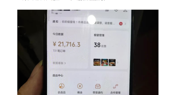 失业的你们怎么办? 失业的你们怎么办?