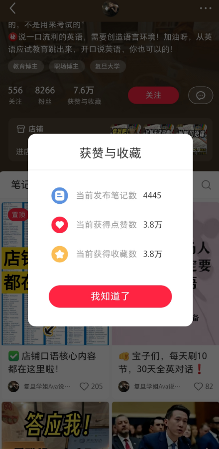小红书赚钱,建议图文还是视频? 小红书赚钱,建议图文还是视频?