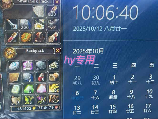 正规游戏副职兼职项目，日入1000+，小白轻松入手！插图1