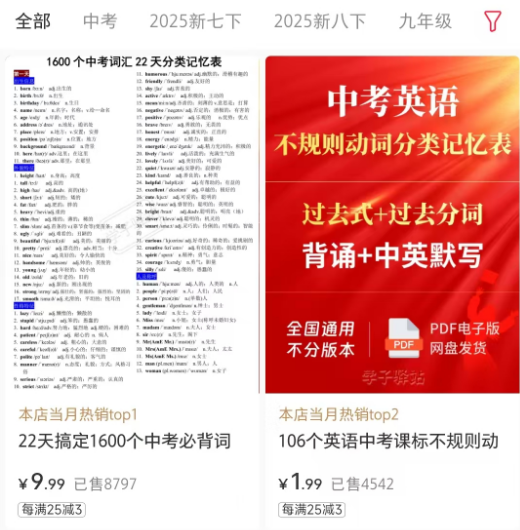 普通人怎么可以一个月赚到一万? 普通人怎么可以一个月赚到一万?