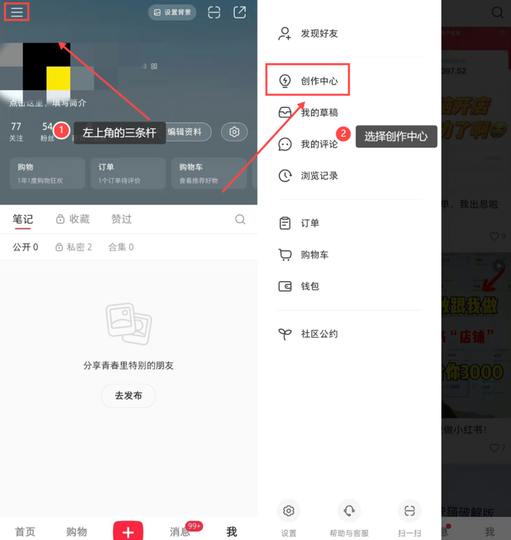 真的没有可以轻松搞钱的副业吗? 真的没有可以轻松搞钱的副业吗?