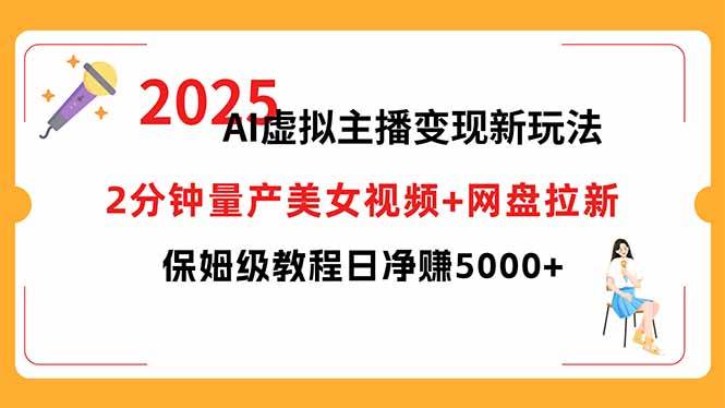 (15912期)短视频实战文案课:从入门到进阶 标题创作+脚本撰写+文案优化三大核心…插图 (15912期)短视频实战文案课:从入门到进阶 标题创作+脚本撰写+文案优化三大核心…插图